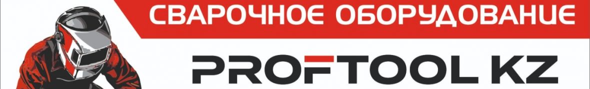 Proftool KZ