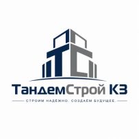 ТОО ТандемСтрой КЗ