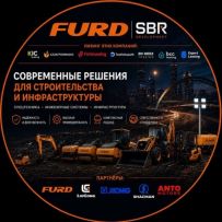 SBR Development Дорожно-строительная техника