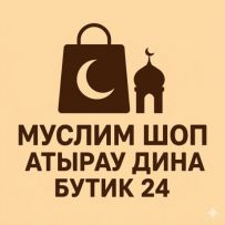 Muslim Shop