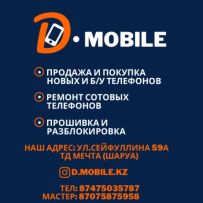 D-mobile