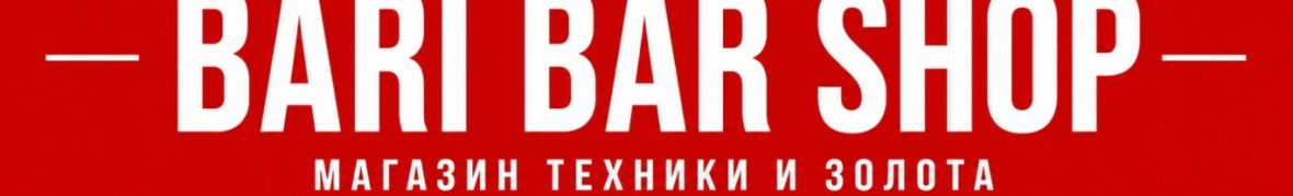 BARI BAR SHOP