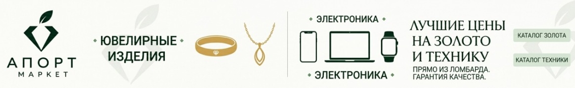 Апорт Маркет