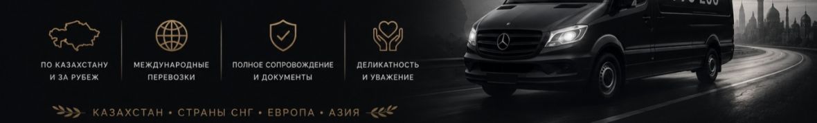 Харон KZ