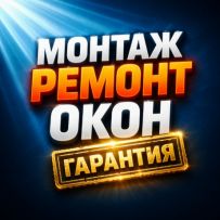 Компания "Ясный Вид"