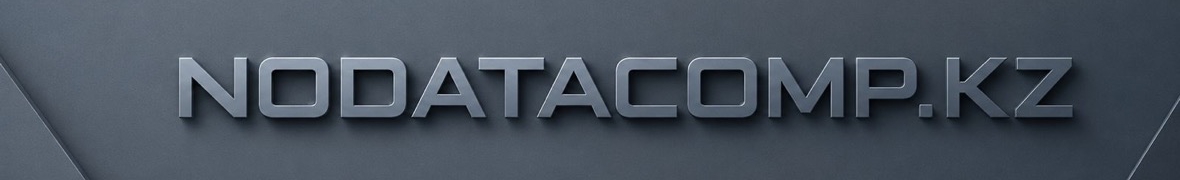 nodatacomp.kz