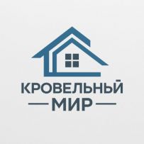 Кровельный мир