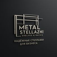 Metal Stellazhi