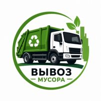Компания по вывозу мусора