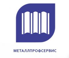 МеталлПрофСервис