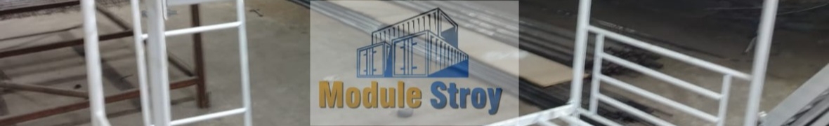 Module Stroy
