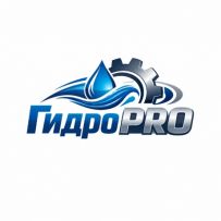 ГидроPRO