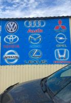 Автозапчасти