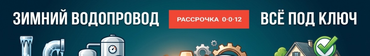 vodoprovod.septik.pvl