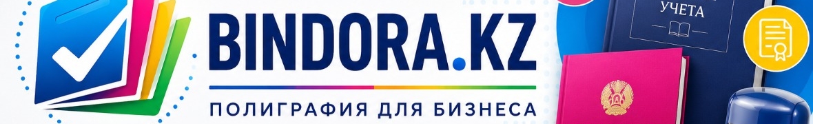 BINDORA.KZ