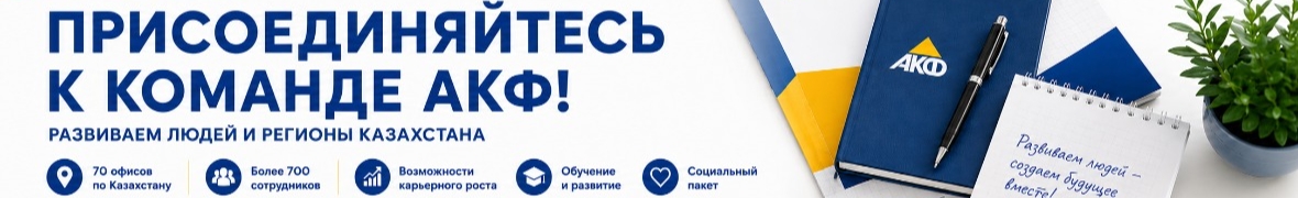 Абитаева Сымбат