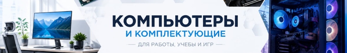 Komputepsshym