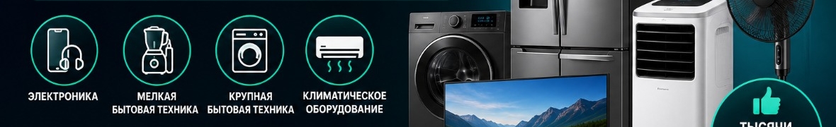 ИП Динара