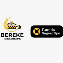 Официальный партнер яндекс такси