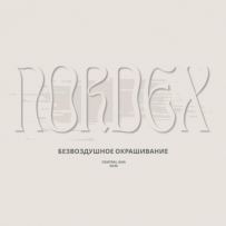 NORDEX