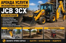 СТС СпецТехникаСервис