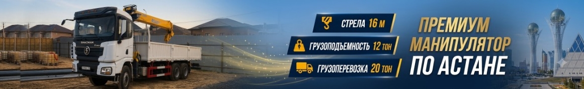 СВЕРХМОЩНЫЙ МАНИПУЛЯТОР и опытный оператор