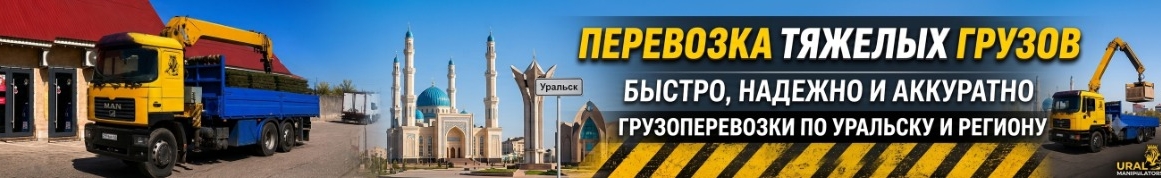 Манипулятор PREMIUM SERVICE высокий уровень сервиса и надежности