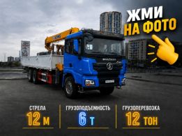 Манипулятор PREMIUM SERVICE высокий уровень сервиса и надежности