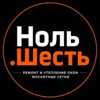 Ноль.Шесть