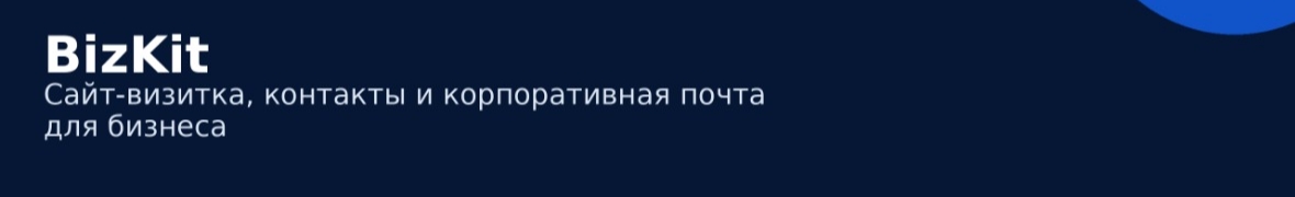 Павел