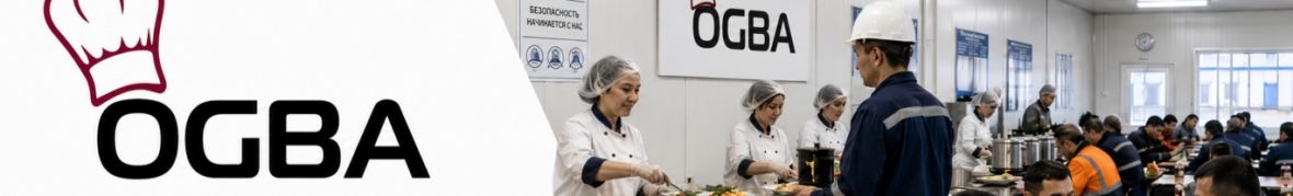 OGBA CATERING