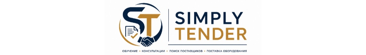Simply Tender