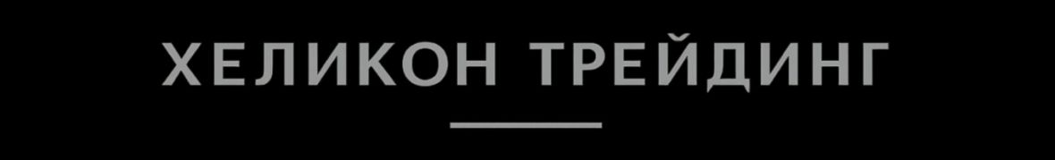 Еркебулан