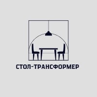 Стол-трансформер