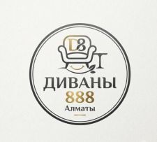Диван 888