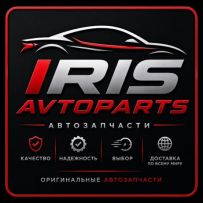 IRIS AVTOPARTS АВТОЗАПЧАСТИ