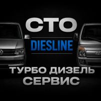 Diesline