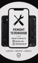 rinatifix