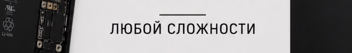 rinatifix