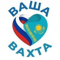 Ваша Вахта