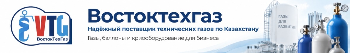 ВостокТехГаз