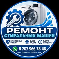 Скупка Продажа Ремонт