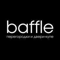 Baffle.kz — стеклянные перегородки и двери