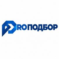 PROПОДБОР