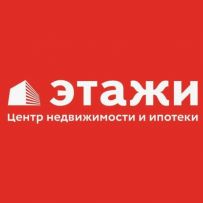 риэлторское агентство Этажи