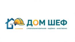 Дом Шеф