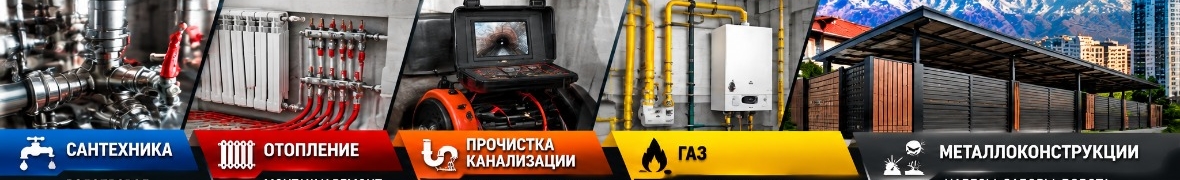 ТехМонтаж-сантехника и строительные работы