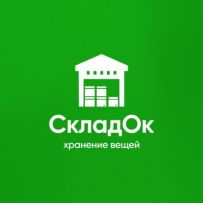 СкладОкСкладОк — хранение вещей и шин в Астане