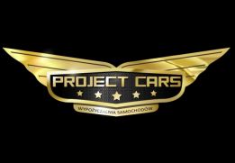 Project Cars - Wypożyczalnia Samochodów Sportowych