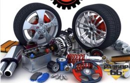 AutoHub